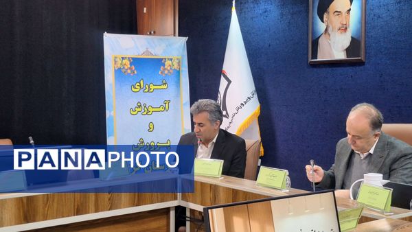 دویست‌ و چهاردهمین جلسه شورای آموزش‌ و پرورش شهرستان کرج