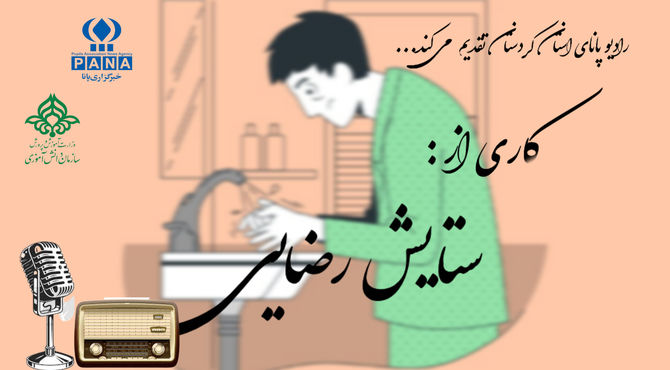 اختلال فکری_عملی