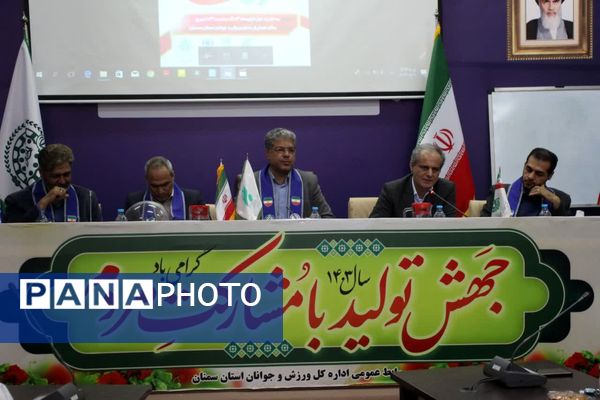 دوازدهمین دوره انتخابات مجلس دانش‌آموزی و شورای دانش‌آموزی استان سمنان