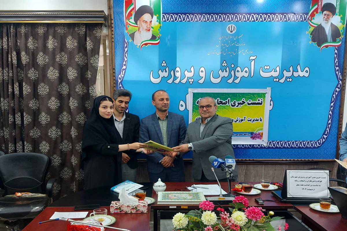از دانشآموز خبرنگاران گلوگاهی برگزیده در جشنواره استانی خبرگزاری پانا تقدیر شد