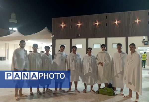روایت تصویری سفر معنوی دانش‌آموزان عازم حج عمره