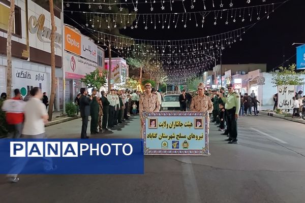 سالروز ارتحال معمار کبیر انقلاب اسلامی در گناباد 