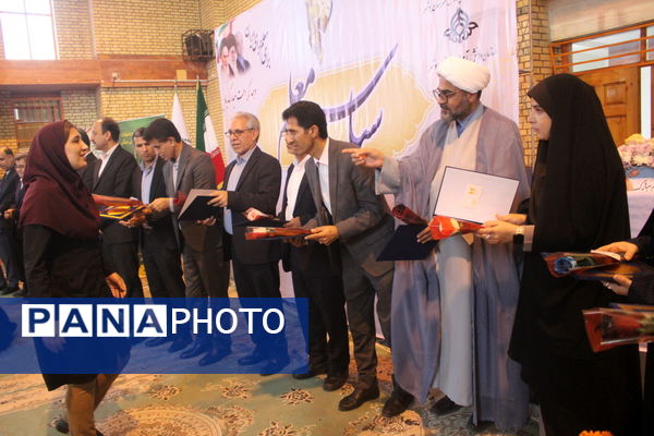 آیین سپاس معلم در دبستان دخترانه شهید باهنر بوشهر