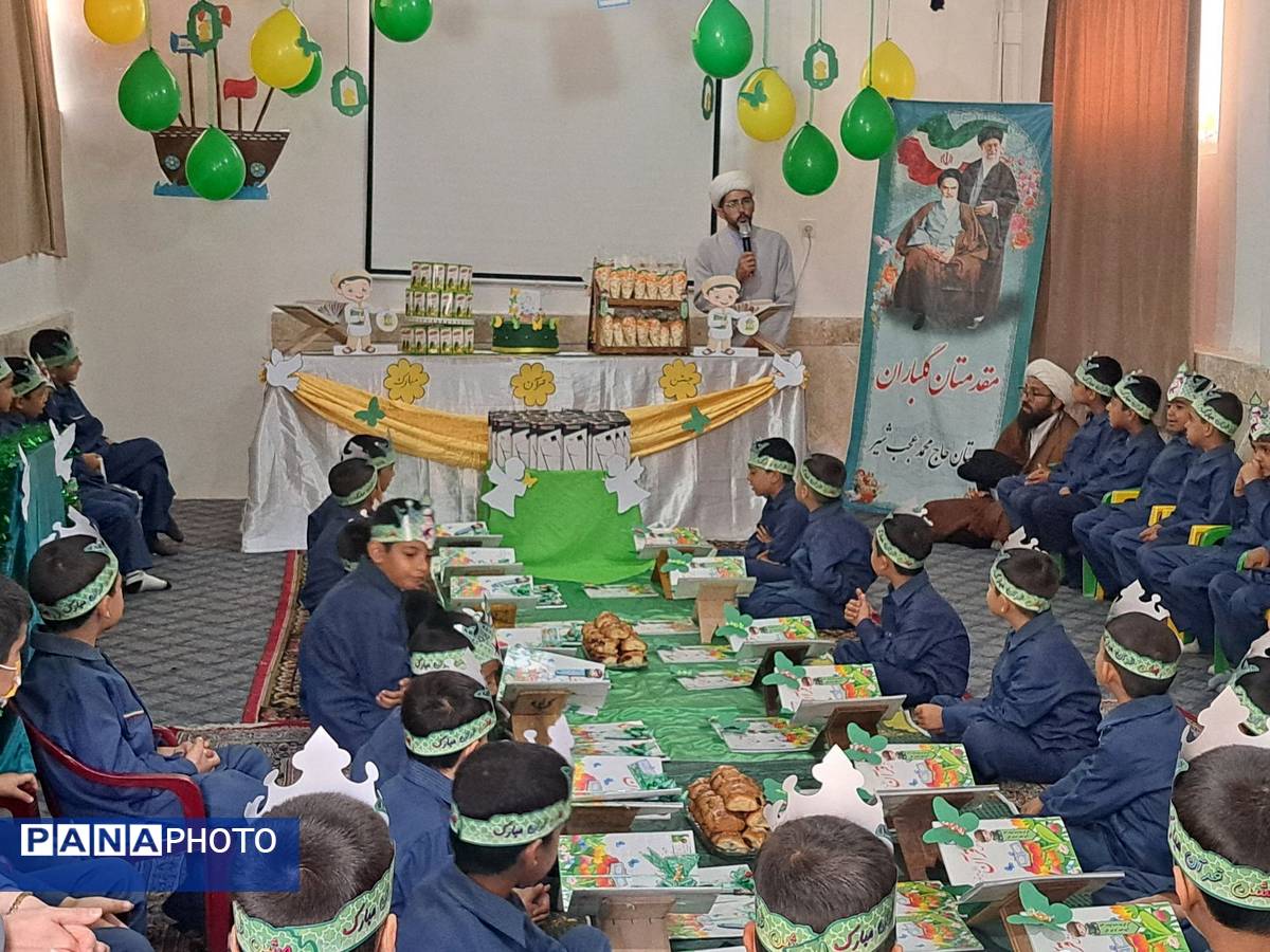 جشن قرآن در دبستان حاج محمد عجب شیر 