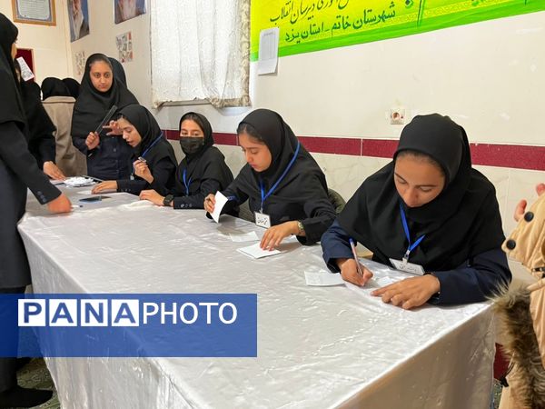 برگزاری انتخابات شورای دانش‌آموزی در خاتم