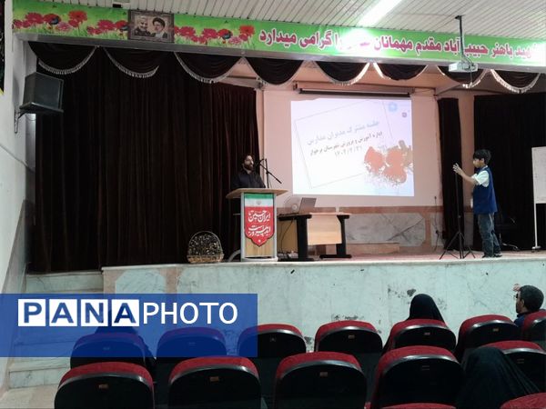 جلسه‌ مشترک مدیران متوسطه اول و دوم شهرستان برخوار