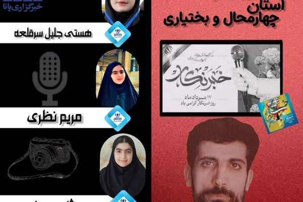 شهید محمود صارمی