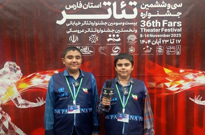 مراسم اختتامیه 36 جشنواره تئاتر استان فارس