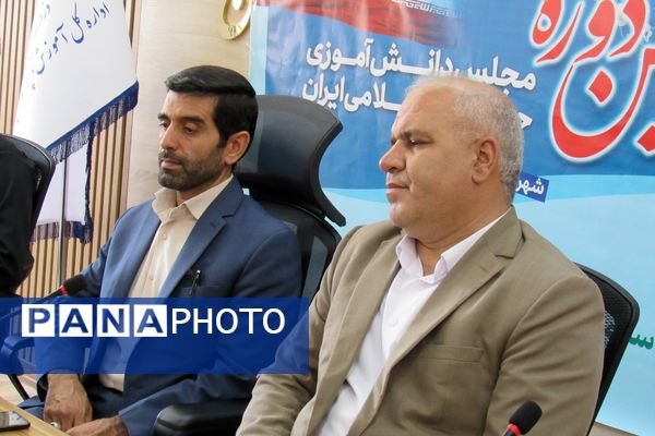 افتتاحیه آنلاین دوازدهمین دوره مجلس دانش‌آموزی در کردستان 