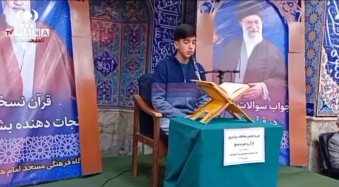 سی و دومین مسابقات سراسری قرآن و عترت بسیج