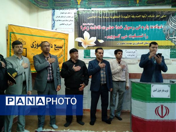 مراسم وداع با شهید گمنام در هنرستان کشاورزی شهید مطهری در شهرستان خلیل‌آباد