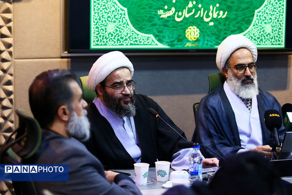 نشست خبری چهارمین رویداد ملی «بانوان بهشت»