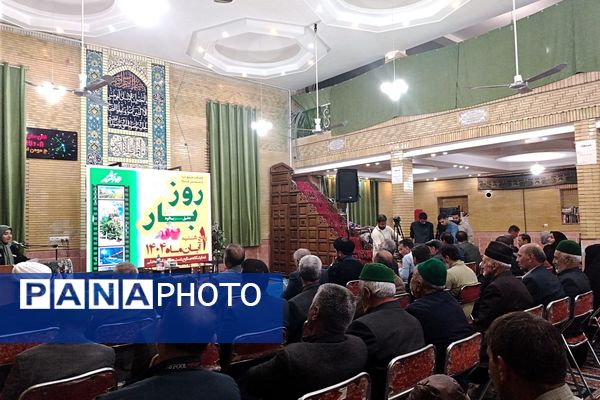 محفل ادبی عقیق سبز بینالوددرروزشهربارنیشابور