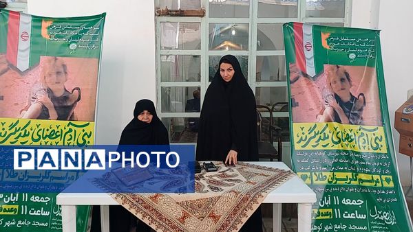 نماز جمعه‌ای از جنس وحدت