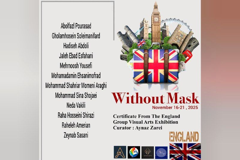 برگزاری نمایشگاه «بدون نقاب» در انگلیس
