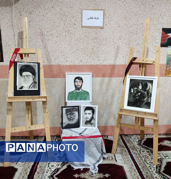 مدرسه‌ای از جنس انقلاب