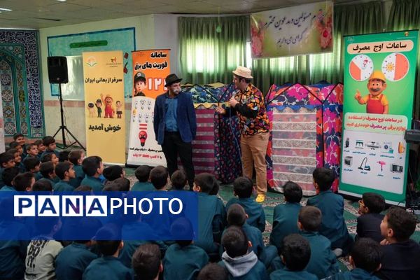 اجرای مانور طرح ملی سبا در مدرسه هاتف فیروزکوه