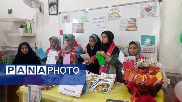 مراسم روز کتاب و کتابخوانی و افتتاح کتابخانه در دبستان شاهد تحقیقی ناحیه ۶