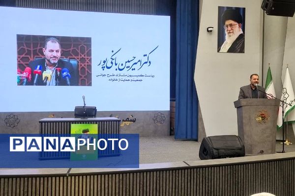 اختتامیه رویداد «جوان‌سازی ایران» در کهریزک؛ 