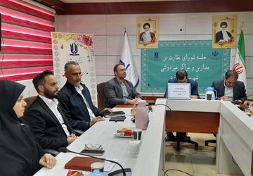 نشست تعاملی شورای نظارت بر مراکز و مدارس غیردولتی در ملارد