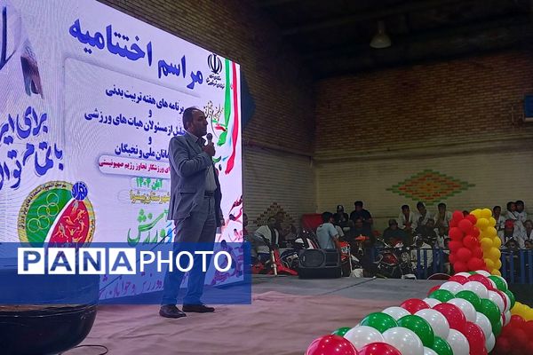 پایان پرشور هفته تربیت بدنی در پیشوا با تجلیل از قهرمانان و هنرمندان ورزشی