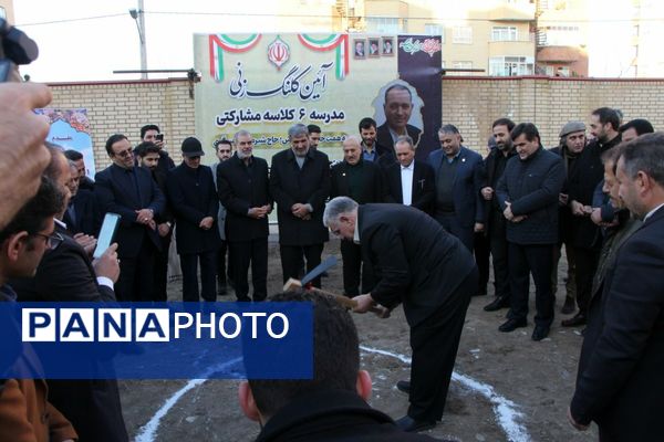 آغاز عملیات احداث مدرسه ۶ کلاسه خیرساز در ناحیه ۴ تبریز با اعتبار ۴۰ میلیارد تومان