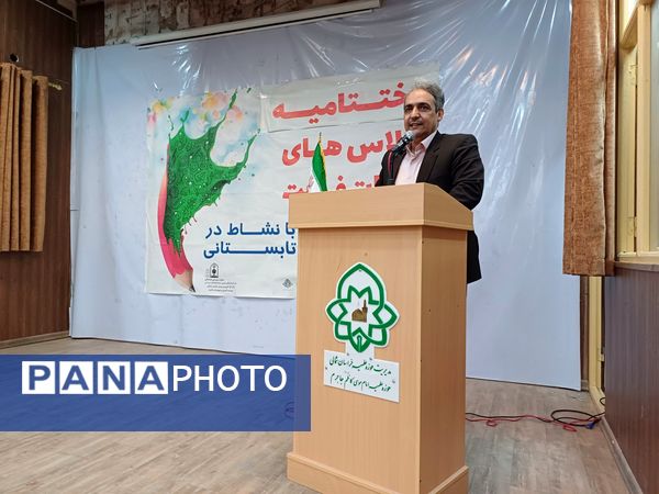 اختتامیه کلاس‌های اوقات فراغت در جاجرم