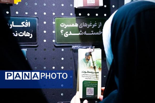 صدای فلسطین در مشهد؛ گردهمایی بزرگ همبستگی