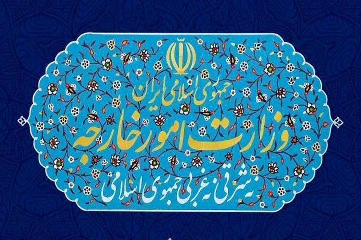 ایران تحریم‌های استرالیا علیه مقامات جمهوری اسلامی را محکوم کرد