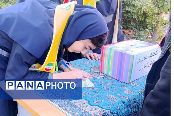  انتخابات شورای دانش‌آموزی مدارس شهرستان قرچک