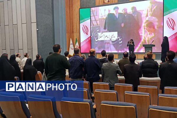 نشست تخصصی فرهنگیان با محوریت اجرای نظام مراقبت اجتماعی دانش‌آموزان 