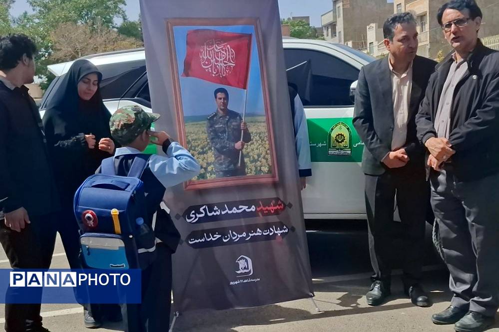 فرزند شهید این بار به گونه ای دگر راهی مدرسه شد