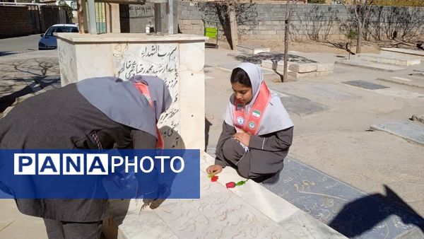 عطر ایثار در هوای سیزده آبان