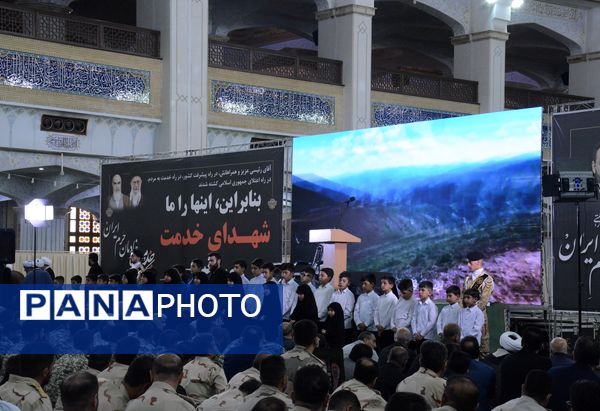 مراسم سالگرد شهدای خدمت در تبریز