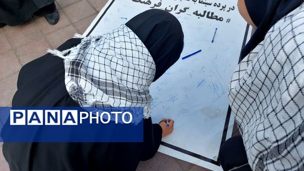 دانش‌آموزان پرچمداران استکبارستیزی در ۱۳ آبان