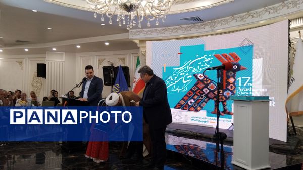 آیین اختتامیه جشنواره سراسری تئاتر کوتاه ارسباران