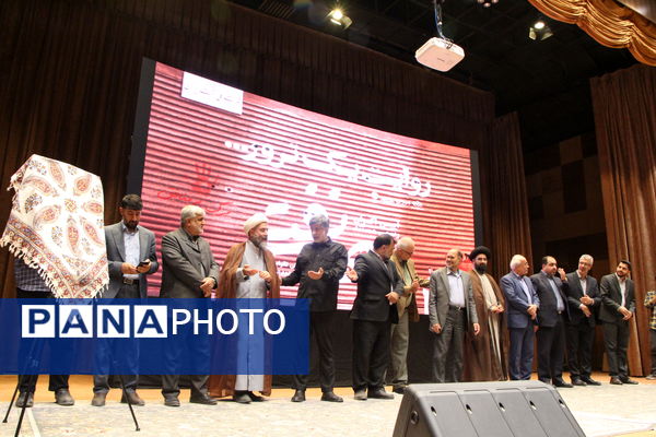 رونمایی از مستند علی نفتی دفاع مقدس در یزد