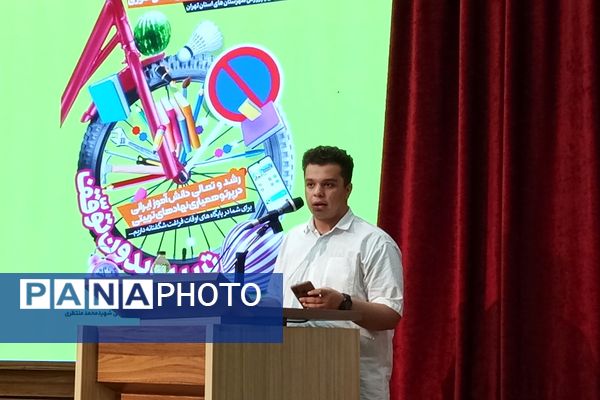  آیین افتتاحیه فعالیتهای تابستانی دانش‌آموزان شهرستان‌های استان‌تهران 