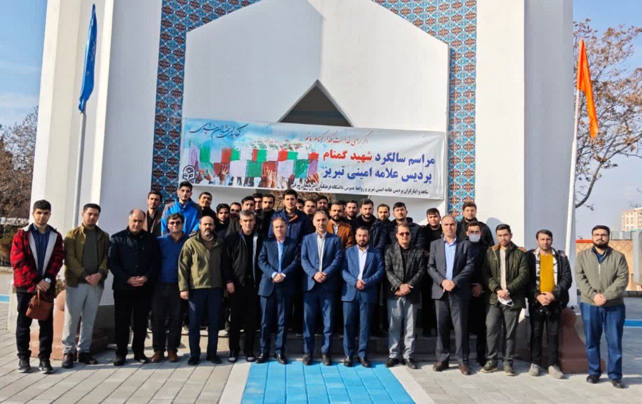 دانشجو معلمان نسبت به دفاع از آرمان‌های شهدا بصیر باشند