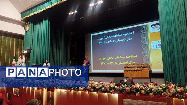 آیین تجلیل از دانش‌آموزان منتخب مسابقات قرآنی و فرهنگی 