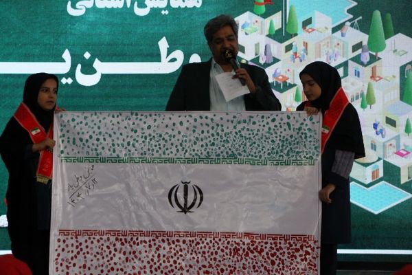 اثر انگشت هزار دانش‌آموز یزدی پای پرچم ایران
