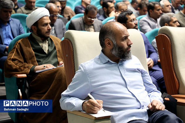 نخستین اجلاس «مدارس آینده در مدار انقلاب اسلامی»