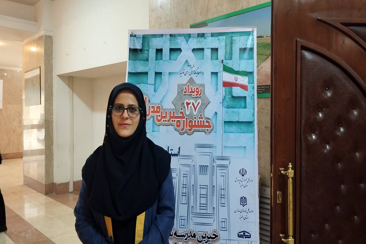 وظیفه اصلی معلم تربیت دانشآموزان است