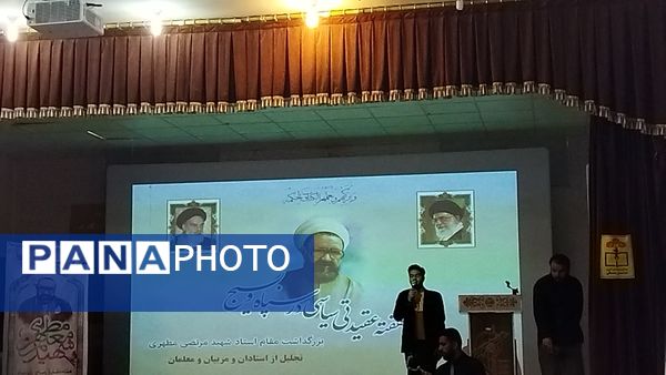 برگزاری همایش عقیدتی، سیاسی در کانون شهید رجائی شهر راز 