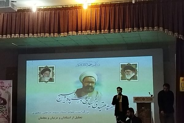 برگزاری همایش عقیدتی، سیاسی در کانون شهید رجائی شهر راز 