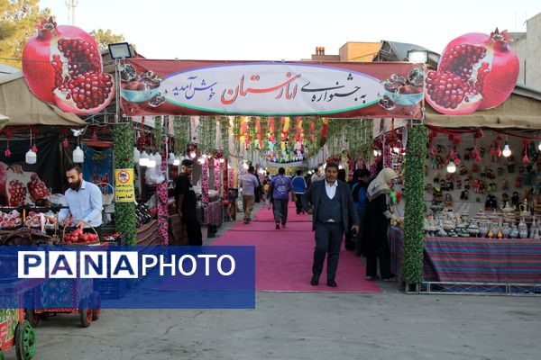 جشنواره انارستان در رباطکریم، ترکیب طعم، فرهنگ و شادی ایرانی