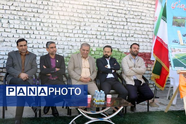 افتتاحیه زمین چمن دبستان فطرت