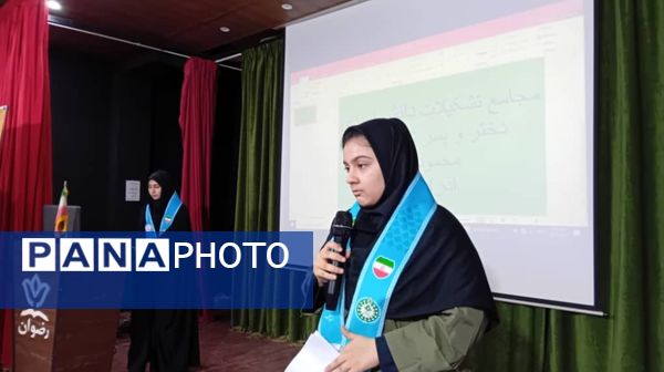 فعال شدن مجامع سازمان دانش‌آموزی، گامی در جهت پویایی و مشارکت فعال