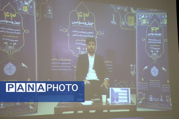روز پایانی داوری مسابقات کشوری قرآن ،عترت و نماز در مدرسه شهید غیوری ناحیه یک شهرری