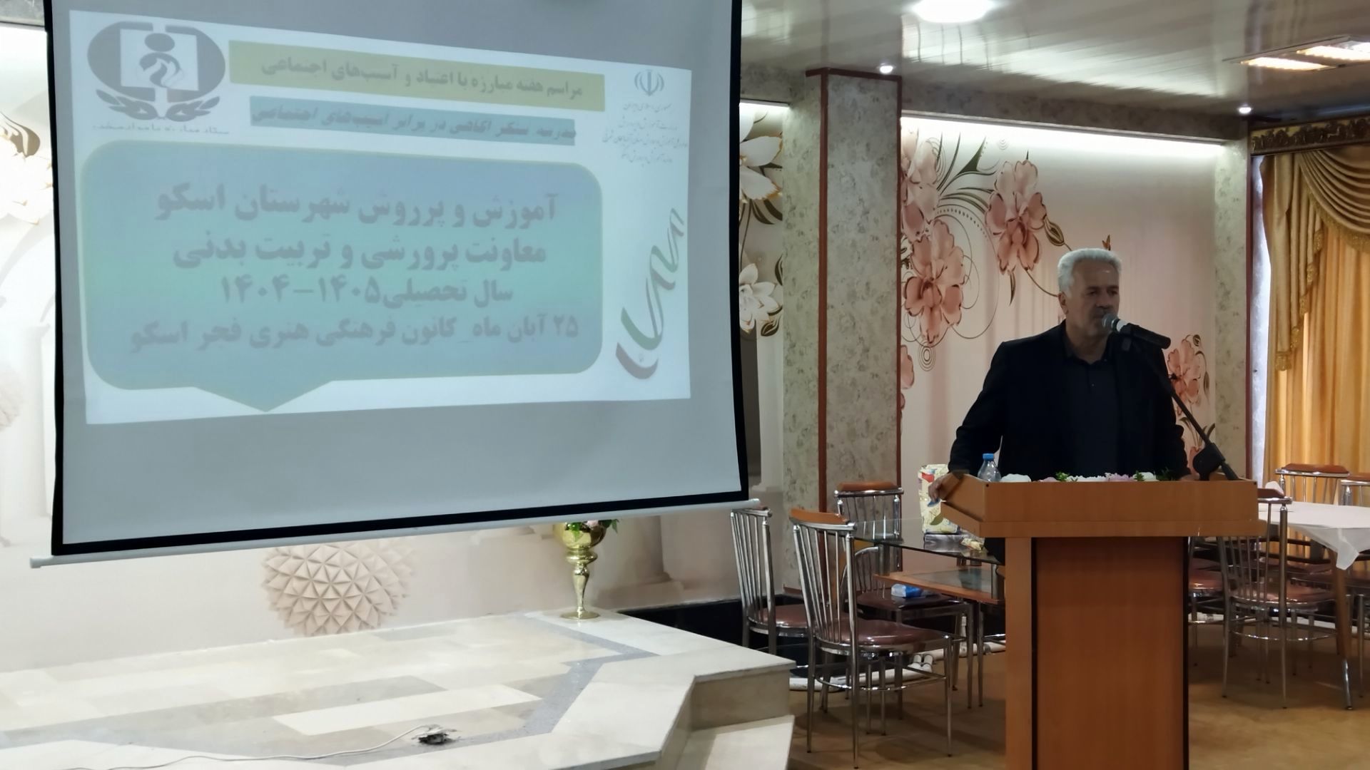  ضرورت هوشیاری تربیتی و خانوادگی در شهرهای مواجهه با چالش‌های جمعیتی